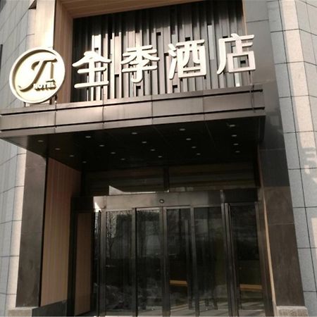 Ji Hotel Tianjin Huayuan Екстер'єр фото